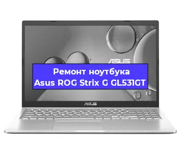 Замена материнской платы на ноутбуке Asus ROG Strix G GL531GT в Тюмени